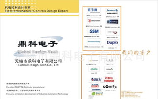 專(zhuān)業(yè)電子產(chǎn)品設(shè)計(jì)開(kāi)發(fā)服務(wù) 價(jià)格、廠(chǎng)家、圖片與軟件開(kāi)發(fā)全解析
