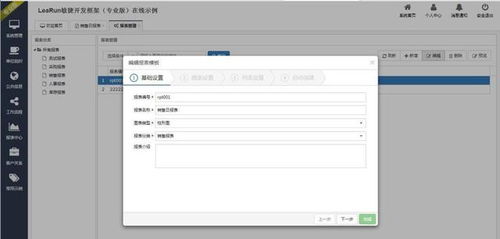 即時(shí)通訊軟件源代碼 提高軟件開(kāi)發(fā)效率的神器，速速收藏！
