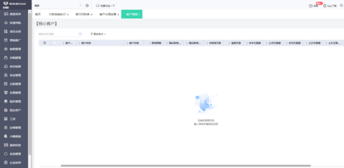 工廠(chǎng)好用的ERP軟件推薦 專(zhuān)業(yè)級(jí)工廠(chǎng)管理系統(tǒng)如何挑選與開(kāi)發(fā)